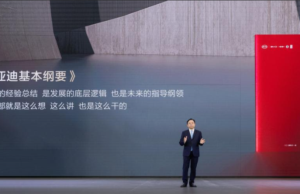 BYD rolls out 10 millionth new energy vehicle BYD rolls out 10 millionth new energy vehicle