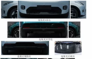 GAC Aion UT EV hatchback exposed by regulator a week before Guangzhou debut GAC Aion UT EV hatchback exposed by regulator a week before Guangzhou debut
