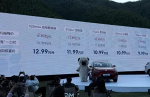 MG ES5 electric SUV enters China for 13,950 USD with subsidies MG ES5 electric SUV enters China for 13,950 USD with subsidies