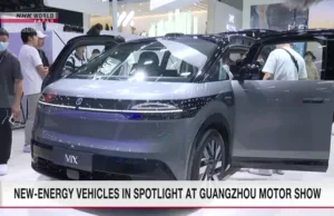 New-energy vehicles in spotlight at Guangzhou motor show New-energy vehicles in spotlight at Guangzhou motor show