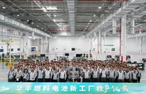 Toyota’s China Fuel Cell JV Comes Online in Beijing Toyota’s China Fuel Cell JV Comes Online in Beijing