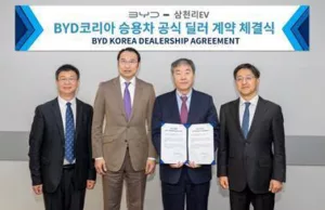 BYD selects S. Korean dealership partners ahead of passenger car market entry BYD selects S. Korean dealership partners ahead of passenger car market entry