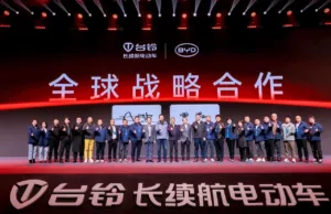 BYD, TAILG form strategic cooperation in two-/three-wheel EV battery field BYD, TAILG form strategic cooperation in two-/three-wheel EV battery field