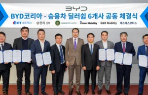 Chinese EV giant BYD to open 15 showrooms across Korea Chinese EV giant BYD to open 15 showrooms across Korea