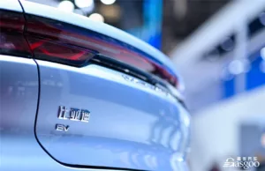 Gasgoo Daily: BYD signs deals with Japanese local governments for disaster power supply Gasgoo Daily: BYD signs deals with Japanese local governments for disaster power supply