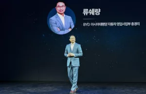 BYD officially enters the South Korean market with the BYD Atto 3 SUV BYD officially enters the South Korean market with the BYD Atto 3 SUV