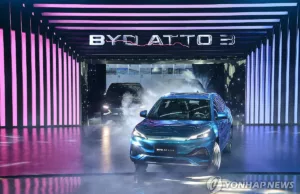 BYD officially launches in S. Korea with aggressive pricing for Atto 3 EV BYD officially launches in S. Korea with aggressive pricing for Atto 3 EV