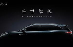 BYD previews Han L, likely with DM 5.0 PHEV powertrain and the latest blade battery BYD previews Han L, likely with DM 5.0 PHEV powertrain and the latest blade battery