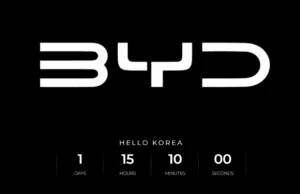 BYD to officially enter South Korea’s passenger car market on Jan 16 BYD to officially enter South Korea's passenger car market on Jan 16