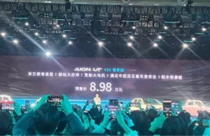 GAC Aion UT started presales in China, it undercuts BYD Dolphin GAC Aion UT started presales in China, it undercuts BYD Dolphin