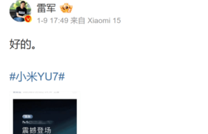 New Tesla Model Y “Juniper” received 50,000 orders on launch day in China, source says New Tesla Model Y “Juniper” received 50,000 orders on launch day in China, source says