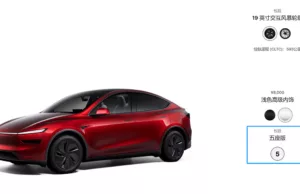 Tesla China hints 3-row Model Y could come next Tesla China hints 3-row Model Y could come next