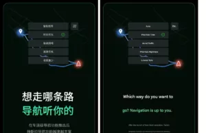Tesla Introduces New Route Options and Nav Improvements for Chinese New Year Tesla Introduces New Route Options and Nav Improvements for Chinese New Year