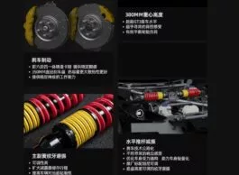 Xiaomi-backed SC-01 sports car became a part of the JMEV brand Xiaomi-backed SC-01 sports car became a part of the JMEV brand