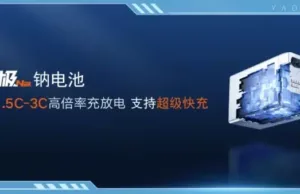 Yadea released first electric scooters with sodium-ion batteries in China, starting at 3,299 yuan Yadea released first electric scooters with sodium-ion batteries in China, starting at 3,299 yuan