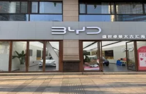 BYD owns mineral rights in Brazil’s lithium-rich region, documents show BYD owns mineral rights in Brazil's lithium-rich region, documents show