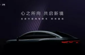 BYD Qin L EV official images revealed ahead of launch BYD Qin L EV official images revealed ahead of launch