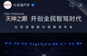 BYD rolls out driver assistance tech across its EV models — with DeepSeek’s AI help BYD rolls out driver assistance tech across its EV models — with DeepSeek's AI help