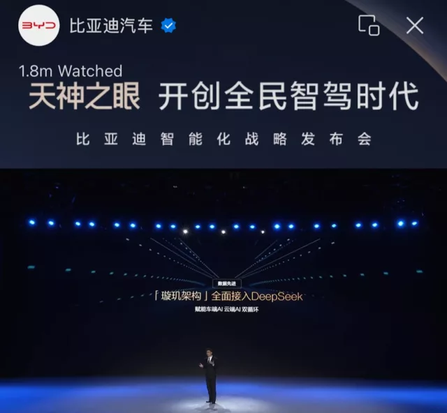 BYD rolls out driver assistance tech across its EV models — with DeepSeek's AI help BYD rolls out driver assistance tech across its EV models — with DeepSeek's AI help