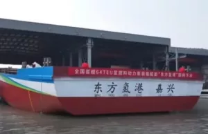China Launches Hydrogen-Powered Inland Container Vessel China Launches Hydrogen-Powered Inland Container Vessel