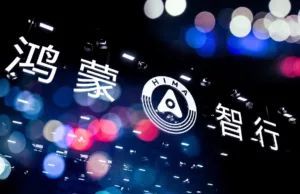 China’s SAIC partners with Huawei to tackle competition from BYD · TechNode China’s SAIC partners with Huawei to tackle competition from BYD · TechNode