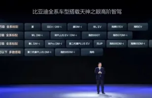 Chinese Automaker Unveils $9,500 Self-Driving Car Chinese Automaker Unveils $9,500 Self-Driving Car