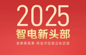 GAC-Toyota bZ3X EV with 620 km range will launch on March 3rd in China GAC-Toyota bZ3X EV with 620 km range will launch on March 3rd in China