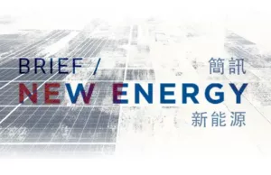 INDUSTRY BRIEF: Nio and BYD report strong January sales gains, but Li Auto falls – Bamboo Works – China stock insights for global investors INDUSTRY BRIEF: Nio and BYD report strong January sales gains, but Li Auto falls - Bamboo Works - China stock insights for global investors