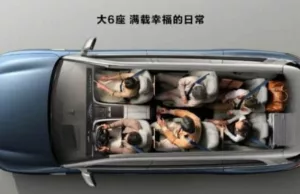 New Aito M9 with four lidars revealed in EREV and EV variants New Aito M9 with four lidars revealed in EREV and EV variants