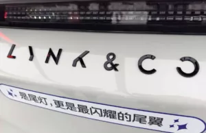 Sunday China Drive | Lynk & Co Z20 – a stylish, practical electric SUV Sunday China Drive | Lynk & Co Z20 – a stylish, practical electric SUV