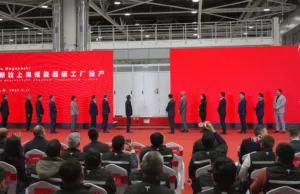 Tesla launches production at Shanghai Megafactory, highlighting potential for China-US pragmatic cooperation Tesla launches production at Shanghai Megafactory, highlighting potential for China-US pragmatic cooperation