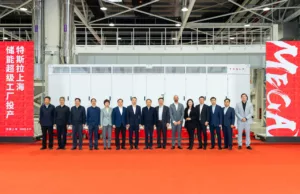 Tesla Shanghai Megafactory officially launches operations Tesla Shanghai Megafactory officially launches operations