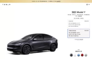 BREAKING: Tesla raises Model Y Long Range price by $1,380 in China BREAKING: Tesla raises Model Y Long Range price by $1,380 in China