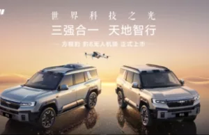 BYD, DJI unveil intelligent vehicle-mounted drone system BYD, DJI unveil intelligent vehicle-mounted drone system