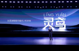 BYD launches smart vehicle-mounted drone system ‘LING YUAN’ BYD launches smart vehicle-mounted drone system 'LING YUAN'