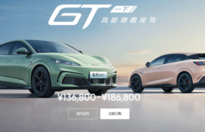 BYD Seal 06 EV sedan 470 km and 545 km ranges exposed BYD Seal 06 EV sedan 470 km and 545 km ranges exposed