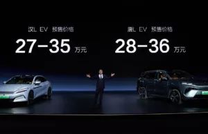 BYD unveils new EV platform with 1,000-kW supercharging support, starts Han L, Tang L pre-sales BYD unveils new EV platform with 1,000-kW supercharging support, starts Han L, Tang L pre-sales