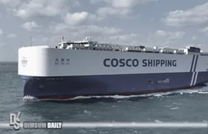 China launches advanced dual-fuel car carrier China launches advanced dual-fuel car carrier