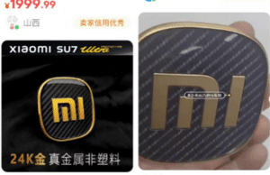 First Xiaomi SU7 Ultra badge got stolen, and it has 0.3g of 24k gold on it First Xiaomi SU7 Ultra badge got stolen, and it has 0.3g of 24k gold on it