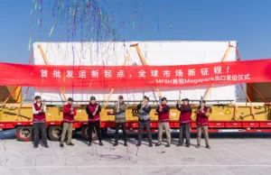 Tesla China ships 1st Megapacks produced at Shanghai Megafactory overseas Tesla China ships 1st Megapacks produced at Shanghai Megafactory overseas