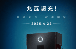 Zeekr to launch extreme 1.2 MW supercharger in the second quarter in China, surpassing BYD Zeekr to launch extreme 1.2 MW supercharger in the second quarter in China, surpassing BYD