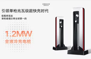 Zeekr unveils new charger with charging speed expected to exceed BYD’s 1-MW tech Zeekr unveils new charger with charging speed expected to exceed BYD's 1-MW tech