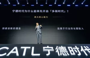 A 5-minute charge to go 320 miles. Chinese EV battery giant CATL says its tech is even better than Tesla-killer BYD’s A 5-minute charge to go 320 miles. Chinese EV battery giant CATL says its tech is even better than Tesla-killer BYD’s