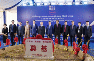 BYD breaks ground on passenger vehicle plant in Cambodia BYD breaks ground on passenger vehicle plant in Cambodia
