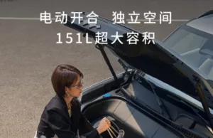 BYD Fang Cheng Bao Tai 3 electric SUV with “God’s Eye” C launched at 18,200 USD in China BYD Fang Cheng Bao Tai 3 electric SUV with “God’s Eye” C launched at 18,200 USD in China