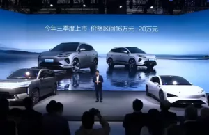 BYD unveils expanded 06 series lineup in Shanghai: from wagon to electric sedan BYD unveils expanded 06 series lineup in Shanghai: from wagon to electric sedan