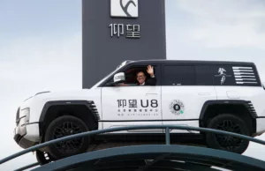 BYD Yangwang reaches 10,000th delivery milestone BYD Yangwang reaches 10,000th delivery milestone