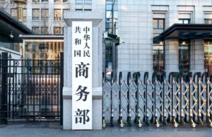 Chinese minister urges German carmakers to seize opportunity; China a ‘vital partner’ amid US ‘destructive’ policy: German expert Chinese minister urges German carmakers to seize opportunity; China a ‘vital partner’ amid US ‘destructive’ policy: German expert