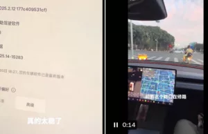 Tesla begins FSD v13.2.8 rollout in China after Full Self-Driving went through a name change Tesla begins FSD v13.2.8 rollout in China after Full Self-Driving went through a name change