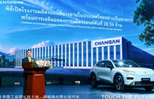 Changan Thailand plant goes into operation, its 1st overseas EV plant Changan Thailand plant goes into operation, its 1st overseas EV plant
